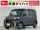 ４ＷＤ　走行無制限１年保証　ＥＴＣ　アダプティブクルーズコントロール　両側電動スライドドア　前後コーナーセンサー　前席シートヒーター　オートハイビーム　ＬＥＤヘッドライト　１５インチ純正アルミホイール（兵庫県）の中古車