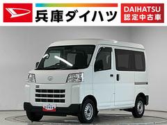ハイゼットカーゴ 中古車 ＤＸ　ＣＶＴ　ＥＴＣ　前後コーナーセンサー　キーレス　ラジオＣＶＴ車　１年保証　ＥＴＣ　前後コーナーセンサー　ラジオ　キーレスエントリー　オートハイビーム　アイドリングストップ　横滑り防止装置　オートライト　両側スライドドア　オーバーヘッドシェルフ