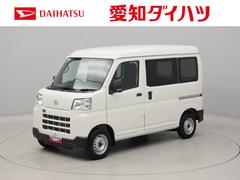 ハイゼットカーゴ 中古車 ＤＸワンオーナー　衝突回避支援ブレーキ　車線逸脱警報　　キーレスエントリー　パワーウインドウ　アイドリングストップ　エアバック　ＡＢＳ　ＣＶＴ