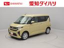 （愛知県）の中古車