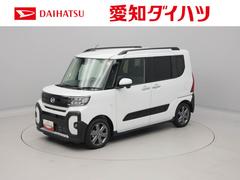 タント 中古車 ファンクロスターボリミテッド電動パーキングブレーキ　ブレーキホールド　両側電動スライドドア　ＥＴＣ　クルーズコントロール　シートヒーター　ＵＳＢポート　スマートキー