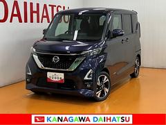 ルークス 中古車 ハイウェイスター　Ｇターボプロパイロットエディション衝突軽減ブレーキシステム　ドラレコ　パノラマモニター対応　Ｂカメラ　ナビ　電動パーキングブレーキ　プロパイロット　両側オートスライドドア　アイドリングストップ　リヤサーキュレーター　キーフリー