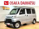 １年間走行距離無制限保証／４速ＡＴ車／ＡＭ・ＦＭチューナー／前席パワーウインドー／ＬＥＤヘッドライト／スモークガラス／キーレスエントリー／アイドリングストップ／オートマチックハイビーム（大阪府）の中古車