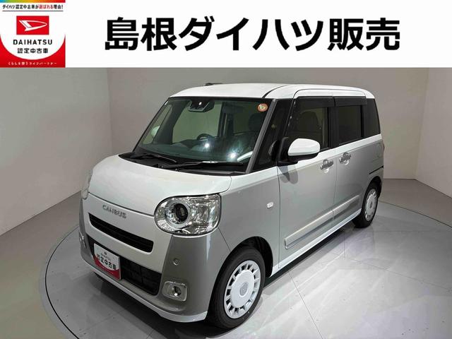 ムーヴキャンバスストライプスGツートンカラー ディスプレイオーディオ LEDヘッドライト/フォグランプ 両側パワ−スライドドア 運転席/助手席シートヒーター レーンアシスト 衝突回避支援システム搭載車(島根県)の中古車