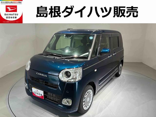 ムーヴキャンバスセオリーG(島根県)の中古車