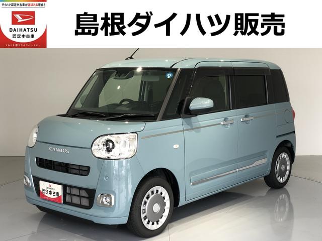 ムーヴキャンバスセオリーＧバックカメラ　ＬＥＤヘッドライト　両側電動スライドドア（島根県）の中古車