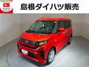 （島根県）の中古車