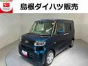 （島根県）の中古車