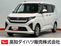  (高知県)