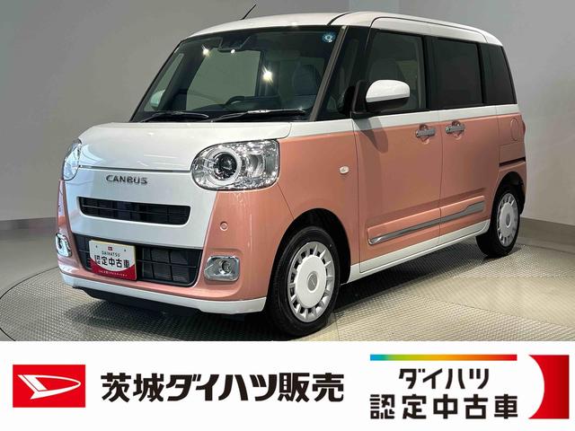 ムーヴキャンバスストライプスGダイハツ認定中古車l雹害車l両側電動スライドドアl電動パーキングブレーキlLEDヘッドライトlシートヒーターlオートエアコンlキーフリーシステムlスマートアシストl保証/整備付(茨城県)の中古車