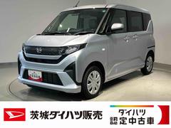 ムーヴ 中古車 Ｘダイハツ認定中古車ｌＬＥＤヘッドライトｌ片側電動スライドドアｌキーフリーｌコーナーセンサーｌ電動格納ドアミラーｌスマートアシストｌ保証／整備付