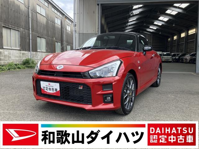コペンＧＲ　スポーツ軽自動車　プッシュスタートボタン　オートエアコン　シートヒーター　オープンカー　レカロシート　１６インチアルミ　スマートキー　ＭＯＭＯ革巻きハンドル（和歌山県）の中古車