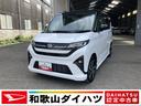 軽自動車　衝突安全ボディ　衝突被害軽減ブレーキ付き　プッシュスタートボタン　オートエアコン　両側電動スライドドア　シートヒーター　９インチディスプレイオーディオ　バックカメラ（和歌山県）の中古車