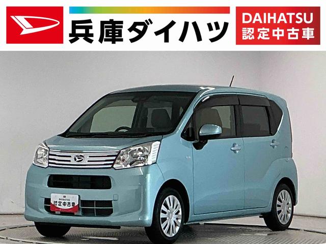 ムーヴL SAIII 禁煙 ワンオーナー CDオーディオ ドラレコ走行無制限1年保証 禁煙車 ワンオーナー CDオーディオ ドラレコ オートハイビーム キーレスエントリー アイドリングストップ 横滑り防止装置 ドアバイザー ヘッドライトレベライザー ベンチシート(兵庫県)の中古車