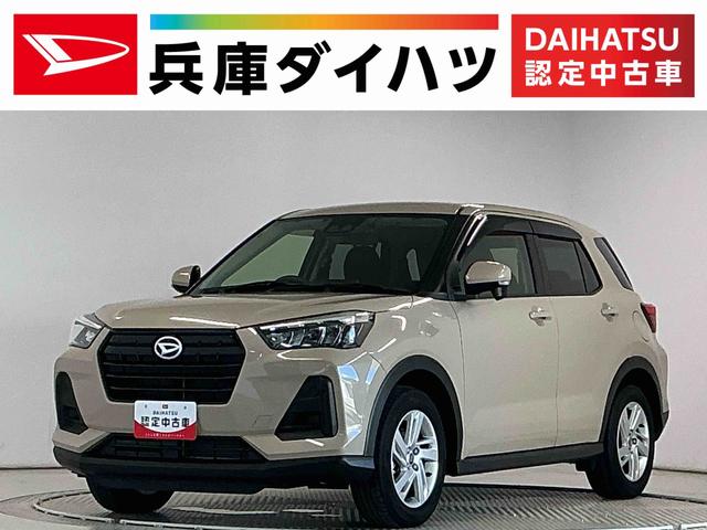 ロッキーX 雹害車両 ワンオーナー ナビTV ETC バックカメラ雹害車両 1年保証 ワンオーナー ナビTV ドラレコ ETC バックカメラ 前後コーナーセンサー DVD USB接続 Bluetooth オートハイビーム スマートキー 16インチ純正アルミホイール(兵庫県)の中古車