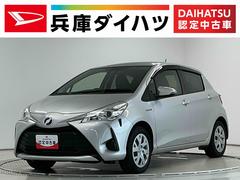 ヴィッツ 中古車 ハイブリッドＵ　禁煙　ナビ　ドラレコ　ＥＴＣ　バックカメラ１年保証　禁煙車　ナビＴＶ　バックカメラ　ドラレコ　ＥＴＣ　オートクルーズコントロール　運転席シートヒーター　電動コーナーポール　Ｂｌｕｅｔｏｏｔｈ　衝突軽減ブレーキ　オートハイビーム　スマートキー