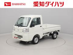 ハイゼットトラック 中古車 スタンダード　アイドリングストップエアバック　ＡＢＳ　ＣＶＴ　ブランクキー