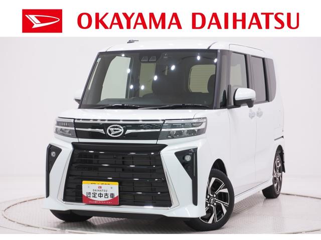 タントカスタムXリミテッドパノラマモニター 7インチナビ ドライブレコーダー 両側パワースライドドア シートヒーター USB入力端子 Bluetooth オートライト キーフリー アイドリングストップ ティーゼットデオプラス(岡山県)の中古車
