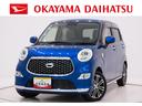 シートヒーター　オートライト　キーフリー　アイドリングストップ　ＵＳＢ入力端子　衝突被害軽減システム　レーンアシスト　オートマチックハイビーム　ティーゼットデオプラス（岡山県）の中古車
