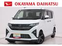 パノラマモニター　９インチディスプレイオーディオ　ドライブレコーダー　両側パワースライドドア　ＵＳＢ入力端子　Ｂｌｕｅｔｏｏｔｈ　オートライト　キーフリー　アイドリングストップ　ティーゼットデオプラス（岡山県）の中古車