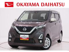デイズ 中古車 ハイウェイスターＸオートライト　キーフリー　電動格納式ドアミラー　エアコン　パワーステアリング　パワーウィンドウ　運転席エアバッグ　ＡＢＳ　ティーゼットデオプラス