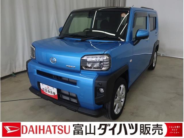 タフトG(富山県)の中古車