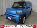 （富山県）の中古車