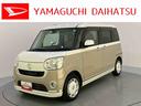 両側自動スライドドア　アイドリング　キーフリー　レーンキープアシスト　ワンオーナー車　電動格納ミラー　スマートキー　ＬＥＤ　ＡＢＳ　エアバック　衝突回避支援　ナビゲーション　ＥＴＣ　バックカメラ（山口県）の中古車