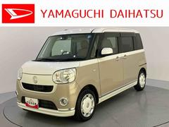 ムーヴキャンバス 中古車 Ｘリミテッドメイクアップ　ＳＡＩＩ両側自動スライドドア　アイドリング　キーフリー　レーンキープアシスト　ワンオーナー車　電動格納ミラー　スマートキー　ＬＥＤ　ＡＢＳ　エアバック　衝突回避支援　ナビゲーション　ＥＴＣ　バックカメラ