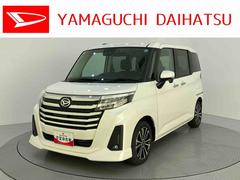 トール 中古車 カスタムＧ　ターボ車線逸脱　Ｂｌｕｅｔｏｏｔｈオーディオ　衝突回避支援システム　ＬＥＤライト　キーフリー　オートライト　ＴＶ　アルミホイール　ＵＳＢ　ターボ　アイドリングストップ　電動格納ミラー　エアバッグ　ＡＢＳ