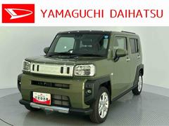 タフト 中古車 Ｇターボ　クロムベンチャー全方位モニタ　電動格納ミラー　アダクティブクルーズコントロール　シートヒータ　ＬＥＤランプ　キーフリー　エアバック　ターボ　アルミホイール　ＡＢＳ　グラスルーフ　レーンアシスト　スマートキーＰスタート