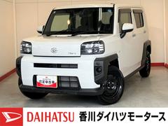 タフト 中古車 Ｘ　バックモニター対応カメラ　ワンオーナーワンオーナー　スマートキー　バックモニター対応カメラ　電動パーキングブレーキ　オートブレーキホールド　ＬＥＤヘッドランプ　オートライト　オートハイビーム　アイドリングストップ　スマアシ