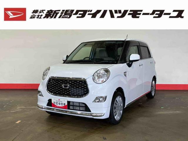 キャストスタイルＸ　リミテッド　ＳＡIII（車内　消臭・抗菌　処理済）　衝突被害軽減システム　４ＷＤ　ナビ　バックカメラ　キーフリーシステム（新潟県）の中古車