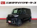（車内　消臭・抗菌　処理済）　衝突被害軽減システム　４ＷＤ　両側パワースライドドア　アダプティブクルーズコントロール　ディスプレイオーディオ　バックカメラ　アルミホイール　キーフリーシステム（新潟県）の中古車