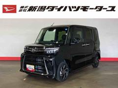 タント 中古車 カスタムＸリミテッド（車内　消臭・抗菌　処理済）　衝突被害軽減システム　４ＷＤ　両側パワースライドドア　アダプティブクルーズコントロール　ディスプレイオーディオ　バックカメラ　アルミホイール　キーフリーシステム