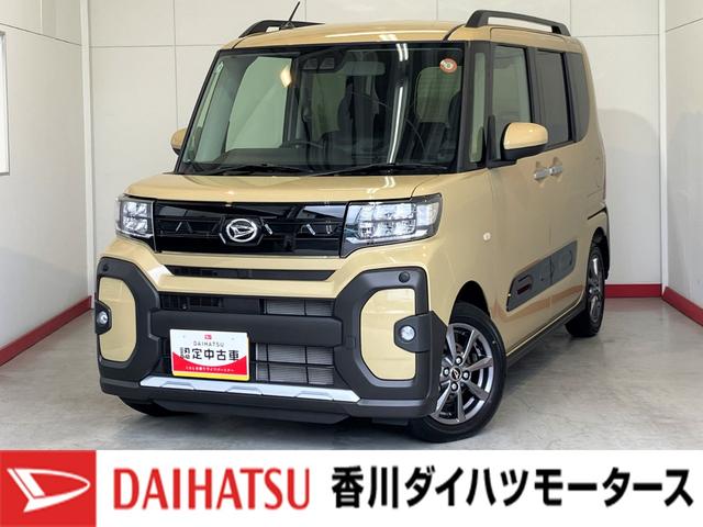 タントファンクロス 両側パワースライドドア シートヒーター両側パワースライドドア バックモニター対応カメラ オーディオレス 運転席・助手席シートヒーター バックモニター対応カメラ ワンオーナー スマートキー 電動パーキングブレーキ オートブレーキホールド(香川県)の中古車