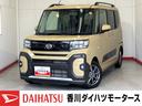 両側パワースライドドア　バックモニター対応カメラ　オーディオレス　運転席・助手席シートヒーター　バックモニター対応カメラ　ワンオーナー　スマートキー　電動パーキングブレーキ　オートブレーキホールド（香川県）の中古車