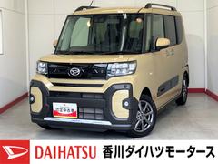 タント 中古車 ファンクロス　両側パワースライドドア　シートヒーター両側パワースライドドア　バックモニター対応カメラ　オーディオレス　運転席・助手席シートヒーター　バックモニター対応カメラ　ワンオーナー　スマートキー　電動パーキングブレーキ　オートブレーキホールド
