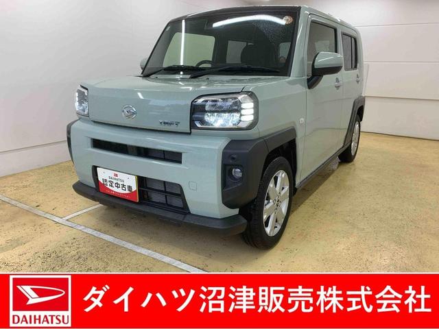 タフトG 元社用車 9型ディスプレイオーディオ バックカメラまごころ保証(納車日から1年・走行距離無制限)付き スカイフィールトップ 9インチスマホ連携ディスプレイオーディオ バックカメラ オートエアコン クルーズコントロール シートヒーター(静岡県)の中古車