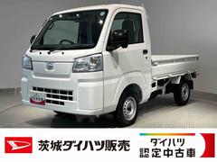 ハイゼットトラック 中古車 スタンダードダイハツ認定中古車ｌ雹害車ｌ５ＭＴｌ４ＷＤｌＡＢＳｌエアバッグｌエアコンｌコーナーセンサーｌキーフリーシステムｌ電動格納式ミラーｌスマートアシストｌＡＭラジオｌＥＴＣｌ横滑り防止機能ｌ保証／整備付