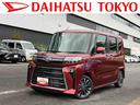 保証　新車保証・まごころ保証　１年間・走行距離無制限付き・届け出済み未使用車・ＬＥＤヘッドライト装備・ＬＥＤフォグ装備・シートヒーター装備（東京都）の中古車