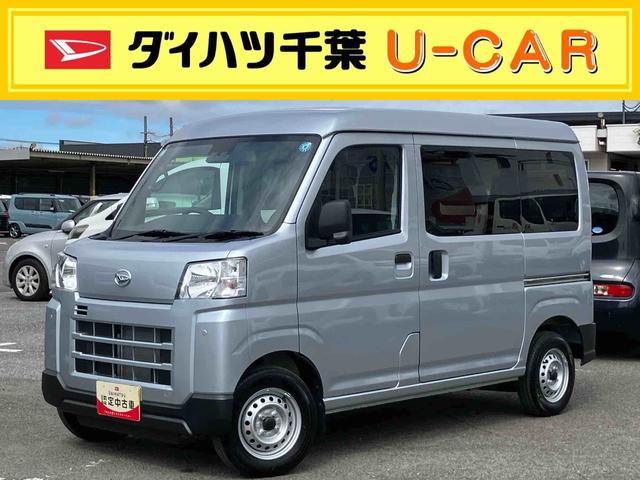 ハイゼットカーゴデラックスフロントドアスピーカー ラジオレス 衝突被害軽減ブレーキ コーナーセンサー オートライト プライバシーガラス フロントパワーウィンドウ オーバーヘッドシェルフ キーレスエントリー アイドリングストップ(千葉県)の中古車