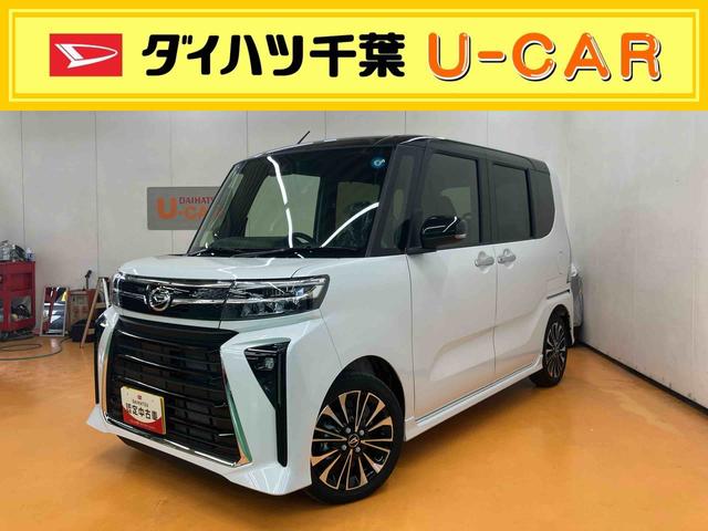 タントカスタムRSリミテッドスマアシ ダイハツ予防安全機能 アダプティブクルーズコントロール ビルトインETC オートブレーキホールド付き電動パーキング 前席シートヒーター 上下2段調整式デッキボード ミラクルオープンドア(千葉県)の中古車
