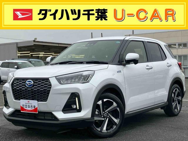 ロッキープレミアムＧ　ＨＥＶＨＥＶ　バックカメラ　全車速追従クルコン　ＬＥＤヘッドランプ　オートライト　ＡＤＢ　リヤフォグランプ　スマアシ　コーナーセンサー　シートヒーター　革巻ステアリング　電動駐車ブレーキ　キーフリー　アルミ（千葉県）の中古車