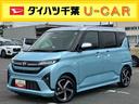 ９型ＤＰオーディオ／ＴＶ／ＢＴ／全周囲Ｍ　駐車支援　ワイヤレス充電　ターボ　両側パワスラ　１５インチアルミ　ＬＥＤヘッド／フォグ　スマートキー　電動駐車ブレーキ　自動追従クルコン　衝突被害軽減ブレーキ（千葉県）の中古車