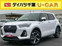 ＨＥＶ　バックカメラ　全車速追従クルコン　ＬＥＤヘッドランプ　オートライト　ＡＤＢ　リヤフォグランプ　スマアシ　コーナーセンサー　シートヒーター　革巻ステアリング　電動駐車ブレーキ　キーフリー　アルミ（千葉県）の中古車