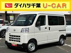 ハイゼットカーゴ 中古車 デラックス衝突被害軽減ブレーキ　コーナーセンサー　オートライト　プライバシーガラス　フロントパワーウィンドウ　オーバーヘッドシェルフ　スピーカー一体型ＡＭ・ＦＭラジオ　キーレスエントリー　アイドリングストップ