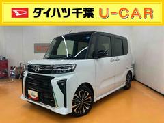 タント 中古車 カスタムＲＳリミテッドスマアシ　ダイハツ予防安全機能　アダプティブクルーズコントロール　ビルトインＥＴＣ　オートブレーキホールド付き電動パーキング　前席シートヒーター　上下２段調整式デッキボード　ミラクルオープンドア