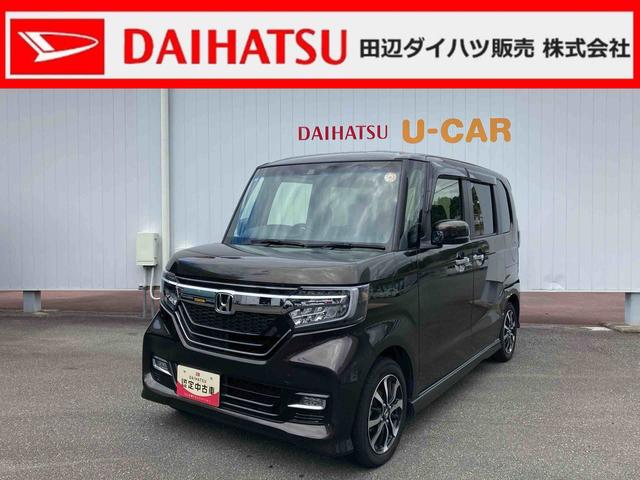 Ｎ−ＢＯＸカスタムＧ・Ｌホンダセンシング純正ナビゲーション　両側パワースライドドア　ドラレコ　ＥＴＣ車載器　クルーズコントロール　ＬＥＤヘッドライト　ホンダセンシング（和歌山県）の中古車