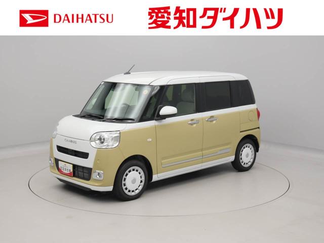 ムーヴキャンバスストライプスＧ両側電動スライドドア　ＬＥＤヘッドライト　スマートキー　バックカメラ　禁煙車　保温ドリンクホルダー　シートヒーター　電動パーキングブレーキ（愛知県）の中古車